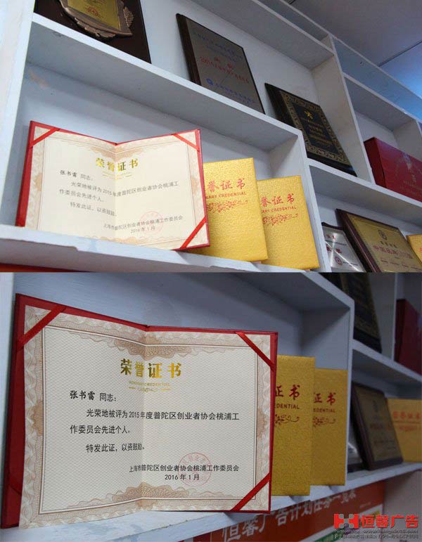 企業法人營業執照